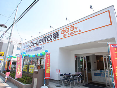 海老名西口店