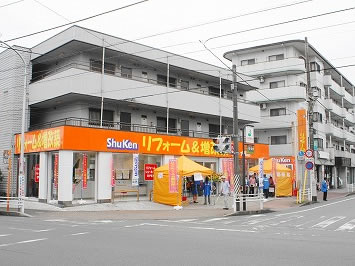 FASTリフォーム【大和店】