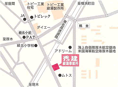 綾瀬事業所