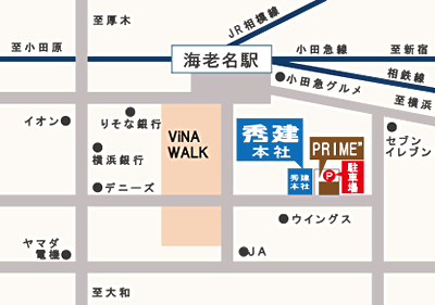 本社