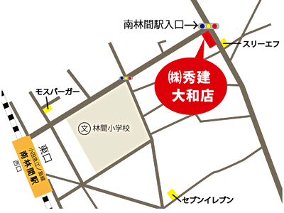 FASTリフォーム【大和店】